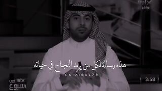 رسالة لكل من اراد النجاح الحقيقي