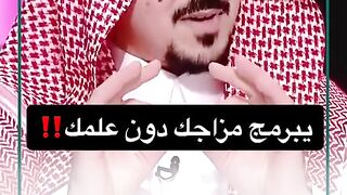 ما هي اخطر النوعيات و السخصيات السامه