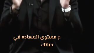 كيف ترفع نسبة السعادة في حياتك؟