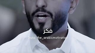 طبق هذه النصيحة في حياتك و راح تشوف الفرق
