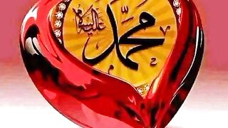 صلوا على محمد