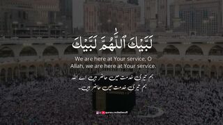 لبيك اللهم لبيك | Labbaik Allahuma Labbaik | Talbiya 2024 | HAJJ 2024 | Eid-ul-Adha | MrMarkhor01