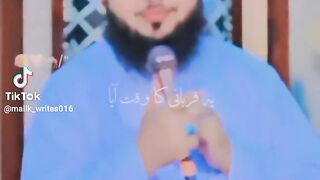 Ajmal Raza qadri bayan 240
