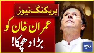 Another Case Builds Up Against Imran Khan & Fawad Chaudhry