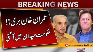 Court Order to Release Imran Khan in Cipher Case  Govt in Action