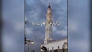 Razzaq5-Beautiful Hardee's -Hadees Pak ️ @youtube @subscribetomychannel @subscribers @fypシ @contentcreat_144p. plz subscribe and watch my video
