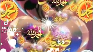 ردد معي