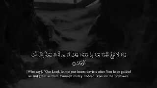 Quran verses