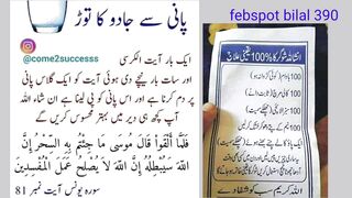 Urdu aqwal e zereen emotional words poetry music funny videos