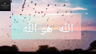 اللہ ھو اللہ۔۔۔????