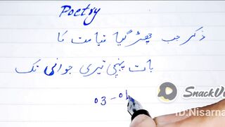 Writewords poetry ✨️ ???? ???? ????