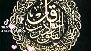 Talawat Sura Al Falaq | Quran | Beautiful Voice |