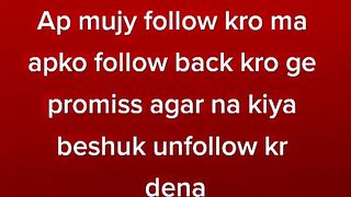 آپ مجھے سبسکرائب کرو میں آپ کو کرو گا