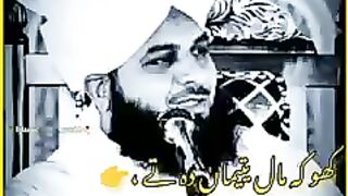 islamic