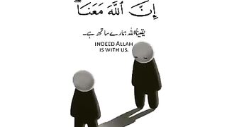 islamic