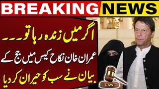 If I remain alive  Judges Shocking Remarks in Imran Khan Nikah Case