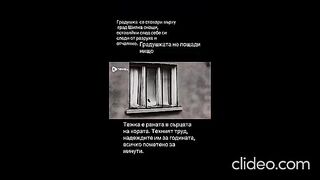 НОВИНИ : СЛЕД ГРАДУШКИТЕ В СТРАНАТА