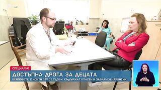 ВЕЙПОВЕТЕ СЪДЪРЖАТ СИНТЕТИЧЕН КАНАБИС