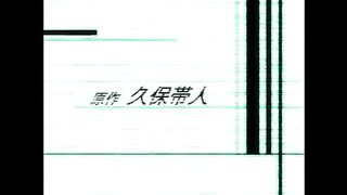 Bleach episode 88