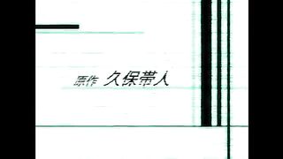 Bleach episode 89