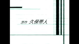 Bleach episode 90