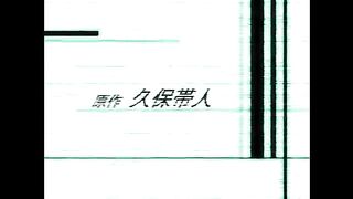 Bleach episode 92