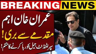 Imran Khan Acquitted, Court Order to Superintendent Jail