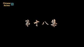 Peerless Battle Spirit Eps 18