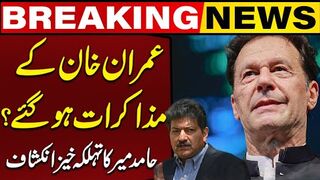 Imran Khan Has Already Done Negotiations Hamid Mirs Shocking Revelations