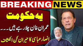 Imran Khan is Leading this Government