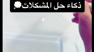 الطرق الذكية لحل المشكلات