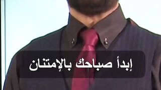 مارس هذا التمرين كل صباح لرفع معدل السعادة في حياتك