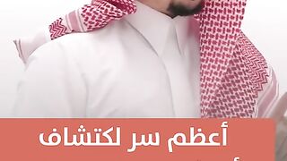 اعظم سر لاكتشاف شخصيتك