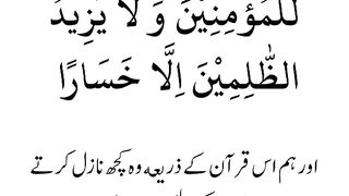 betiyon ke mutaliq