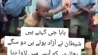 Pital baraya Sona brsa amla nal