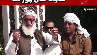 Mein ethy ty mahi khain por hai