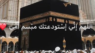 أعظم دعاء للام يوم عرفه