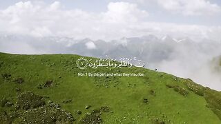 ن والقلم ومايسطرون تلاوة جميله من القارئ حمزة بوديب