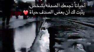 اجمل حلات 2