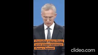 ПУТИН ИСКА МИР : ОТГОВОРЪТ