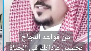 كيف تحسن عاداتك في الحياه؟