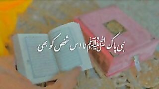 Razzaq5- Beautiful video -Heart touching video -Tik tok video -farman mustafa Muhammad ﷺ_144p. plz subscribe and watch my video