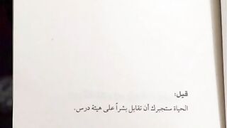 اجمل حلات 28