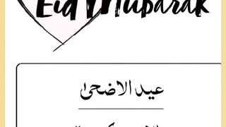 شرعی مسائل اور ان کا حل 152