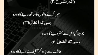 شرعی مسائل اور ان کا حل 153