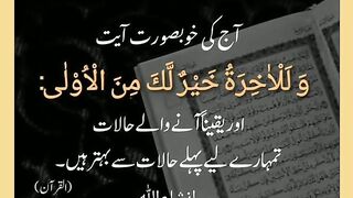 شرعی مسائل اور ان کا حل 155