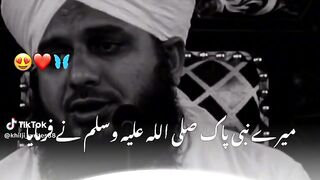 Ajmal Raza qadri bayan 241
