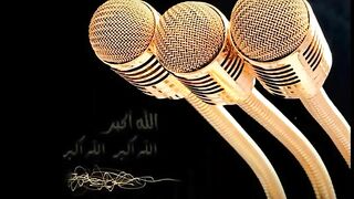 Taqveeraat Eid zuha