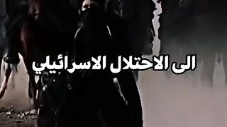 الاحتلال