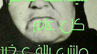 عيد الأم
